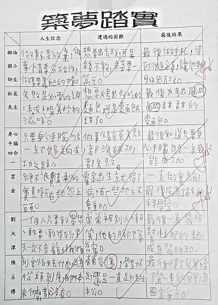 IMG20190214130644.jpg