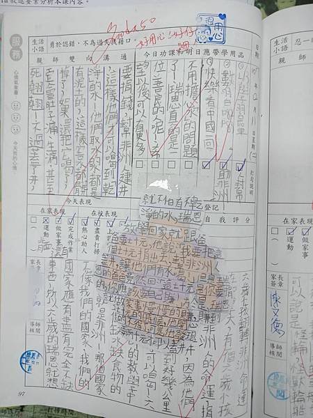 723599237.jpg