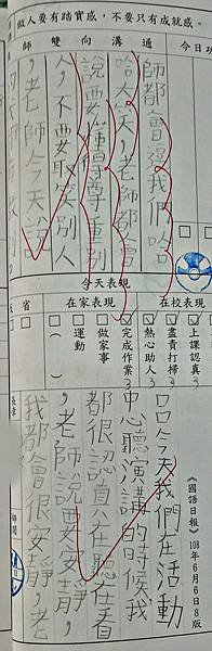 IMG20191114115544.jpg