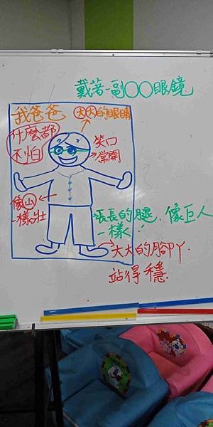 IMG20200728092355.jpg