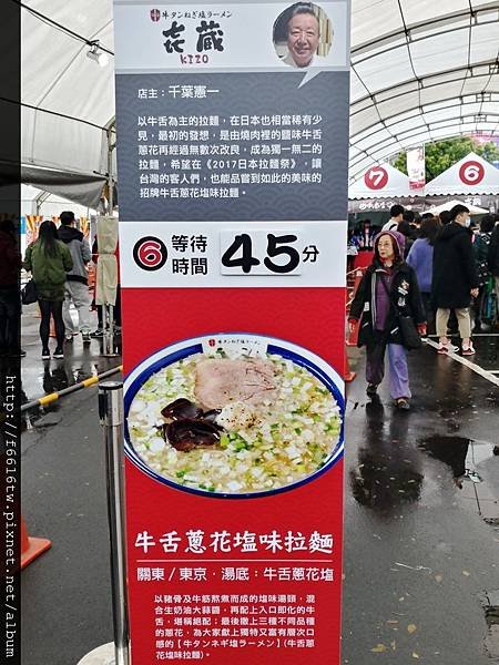20170224_124646_HDR.jpg