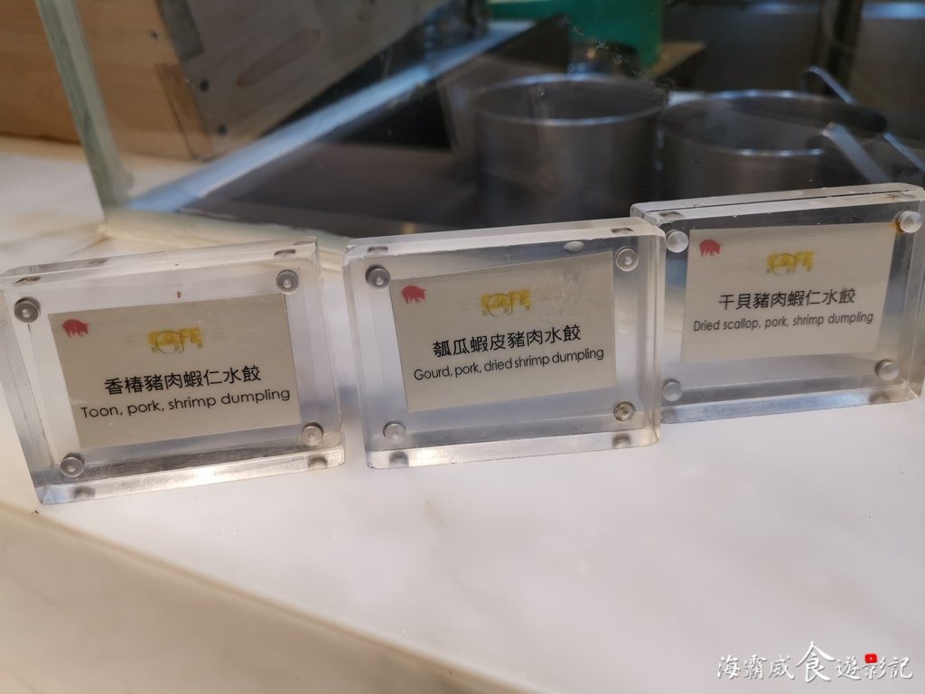 凱菲屋●吃到飽【台北君悅酒店自助餐廳】150種異國料理、原汁