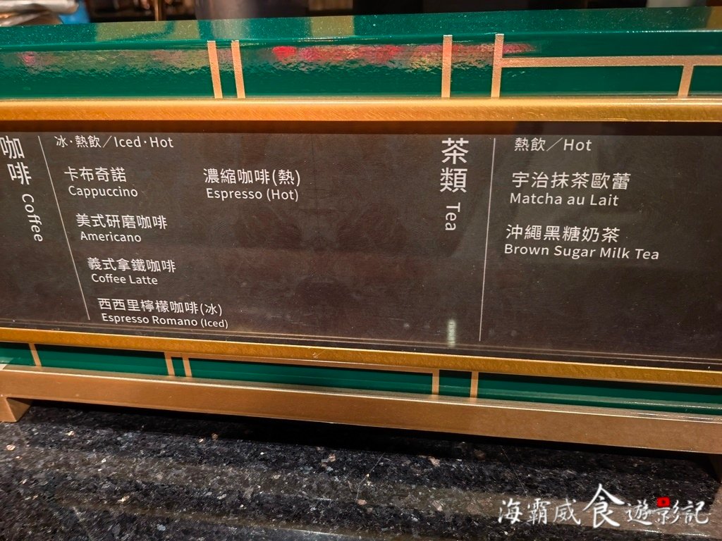 天母●最大日本料理吃到飽【旭集 和食集錦 SUNRISE 天
