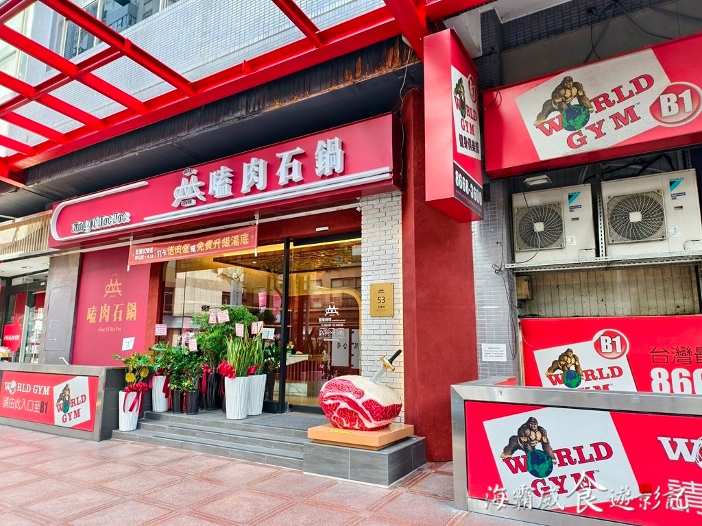 新北永和●秀朗國小【嗑肉石鍋 鍋物吃到飽】平日只要318元 