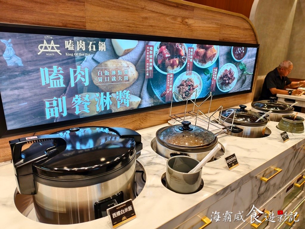 新北永和●秀朗國小【嗑肉石鍋 鍋物吃到飽】平日只要318元 