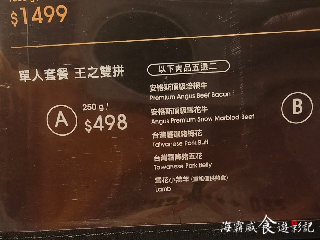 新北永和●秀朗國小【嗑肉石鍋 鍋物吃到飽】平日只要318元 
