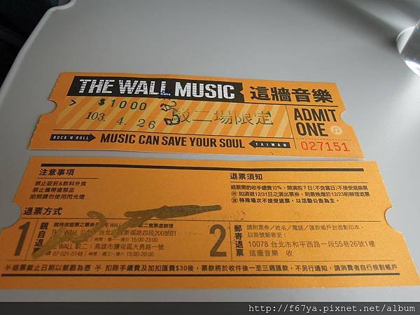 DSCN0595