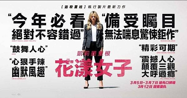 花漾女子.2020.jpeg