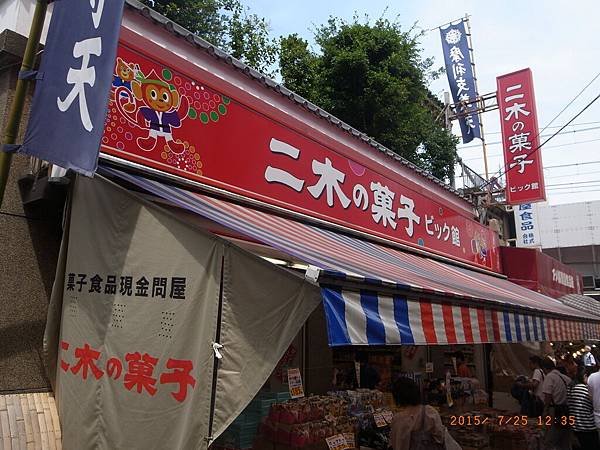 R0031919.JPG