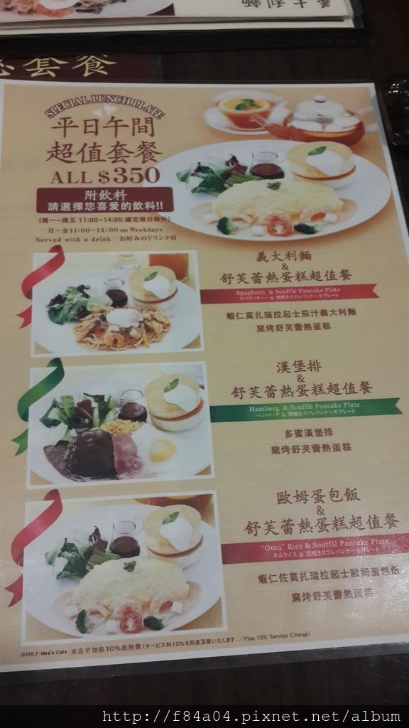20150716_135430.jpg