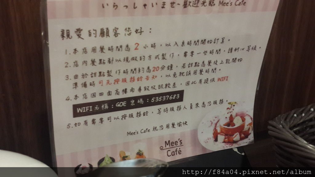 20150716_135510.jpg