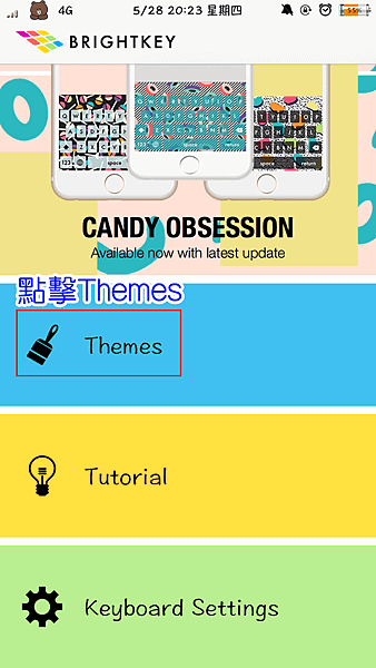 點擊Themes