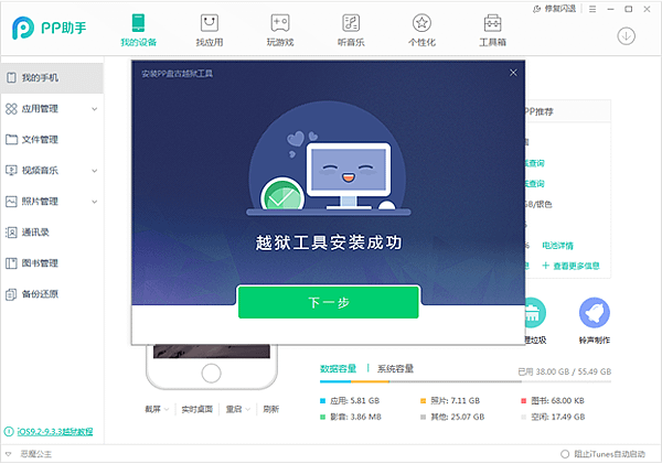 step04-pic.png
