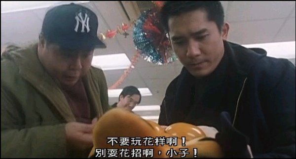 踢到寶3.jpg