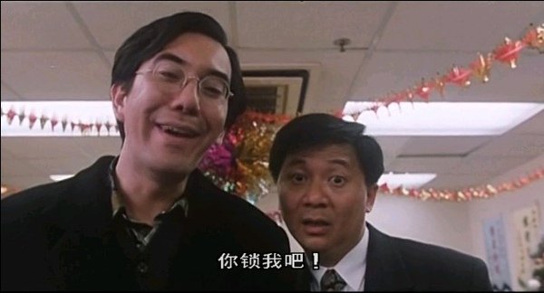 踢到寶5.jpg