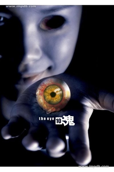 見鬼1.jpg