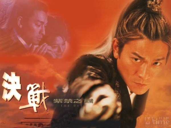 紫禁4.jpg