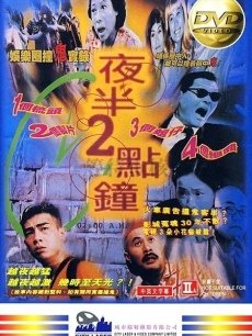 夜半2.bmp