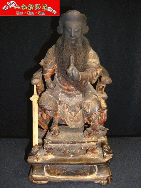 玄天上帝1.gif