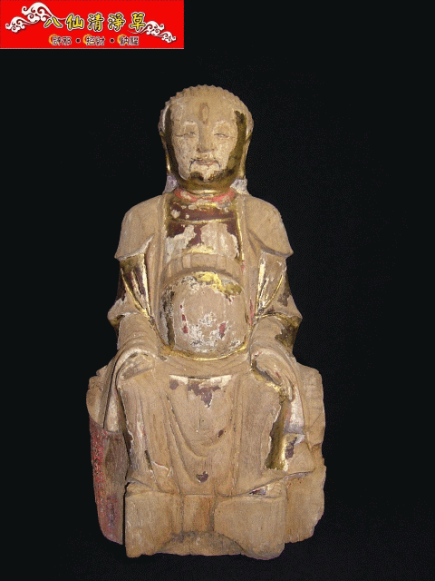 玄天上帝2.gif