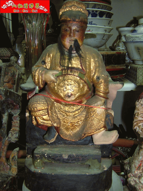延平郡王1.gif