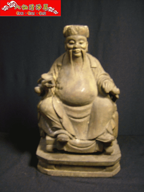 福德正神1.gif