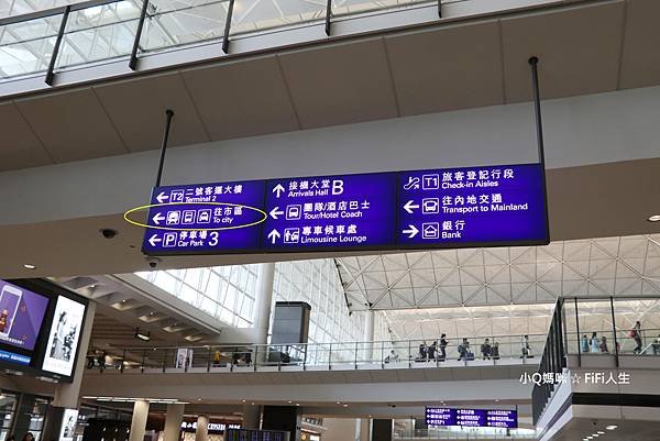 香港機場5.jpg
