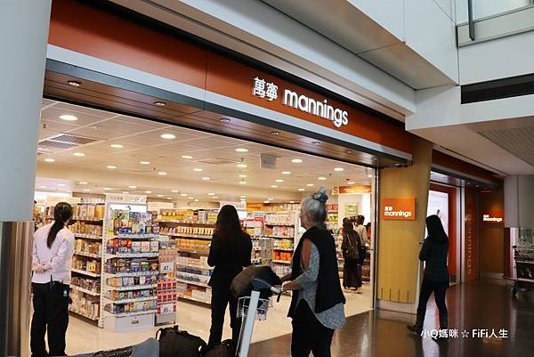 香港機場萬寧.jpg