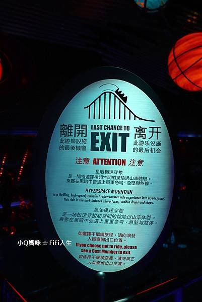 香港迪士尼推薦設施16.jpg