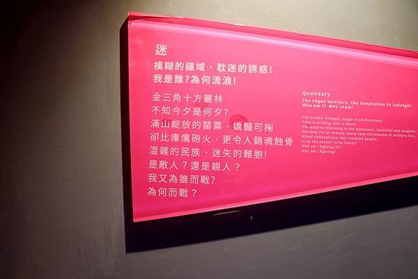 異域館27.jpg