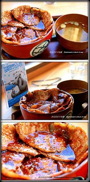 07【釧路＆阿寒湖好玩】弟子屈町摩周車站＆豚肉丼5.jpg