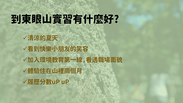 投影片3.PNG