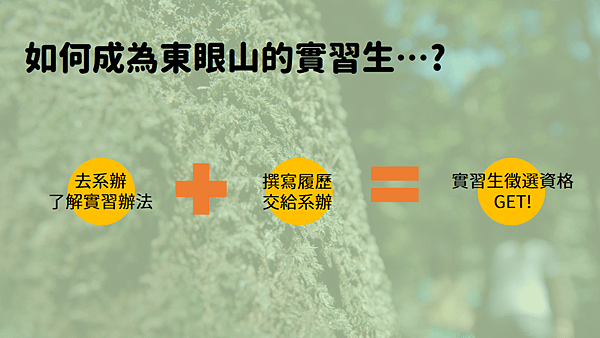 投影片2.PNG