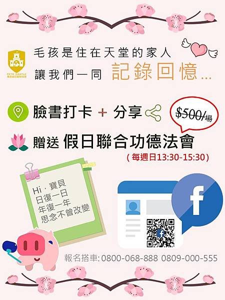 簡報1.jpg