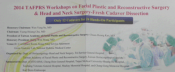 2014 TAFPRS Workshops on Facial Plastic and Reconstructive Surgery &amp; Head and Neck - Fresh Cadaver Dissection 