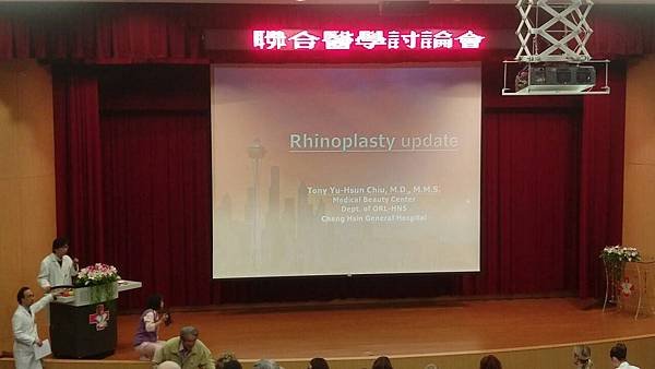 受邀演講&quot;Rhinoplasty Update 鼻整型最新進展&quot;
