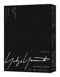 製衣_立體書封（含書腰）W200