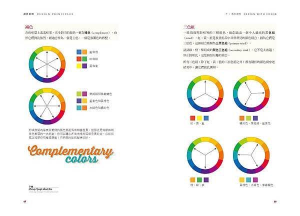 好設計-06