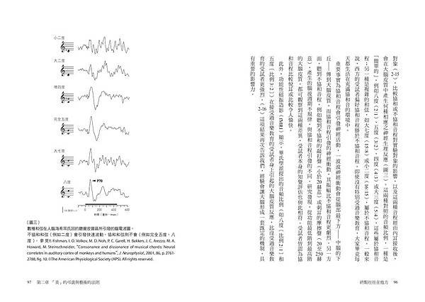 終點-4校49.jpg