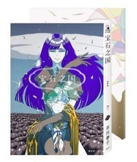 臉譜6月_寶石之國（7）_立體書封 含贈品(0513)