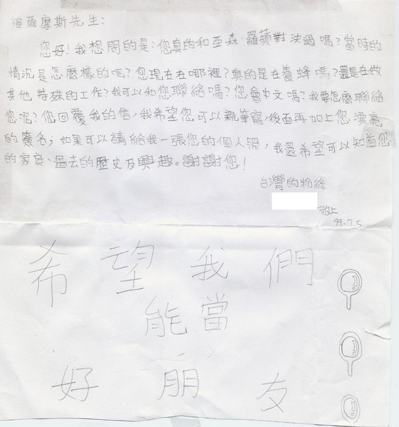 明信片 L10.JPG