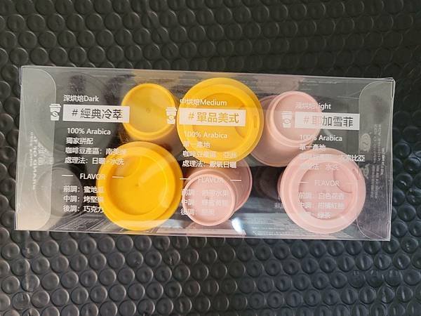 PIXNET大試用時代XJUST COFFEE超即溶·凍乾咖