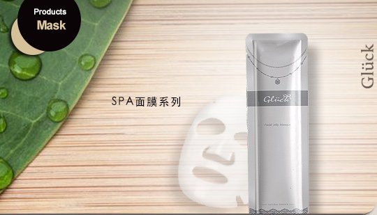 1013產品_全效激活SPA凍膜 32ML-2