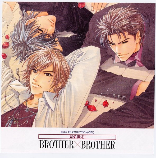 兄弟限定! BROTHER×BROTHER