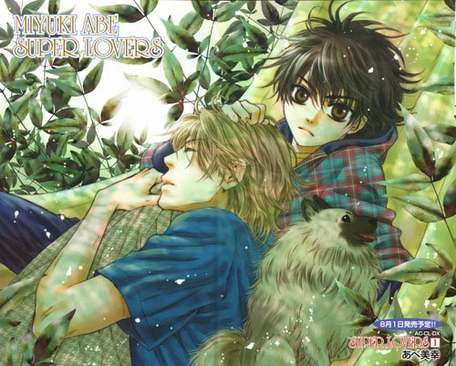 [阿部美幸] Super Lovers+.jpg