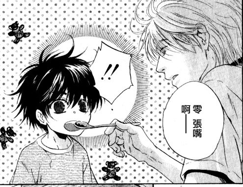 [阿部美幸] Super Lovers (3).jpg