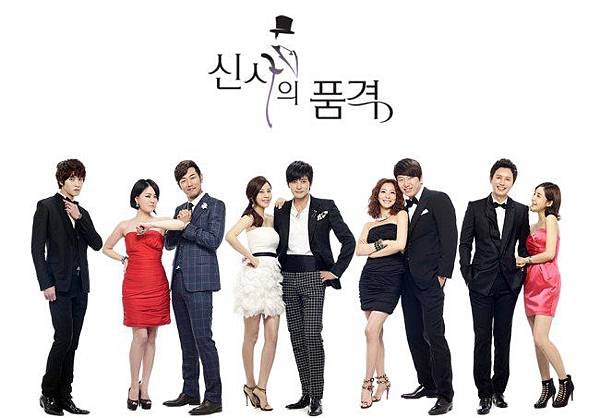 A-Gentleman’s-Dignity_01