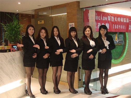 Dr. Yi Jung Lin Hair Clinic