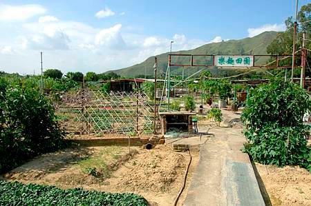 樂趣田園1