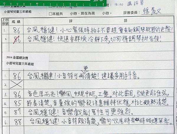 總決賽-026.jpg